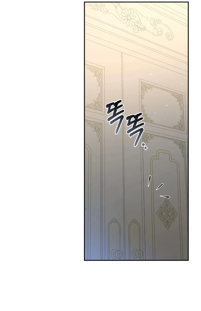 My Lover’s Personality is a Little Strange Chapter 52 - Page 68