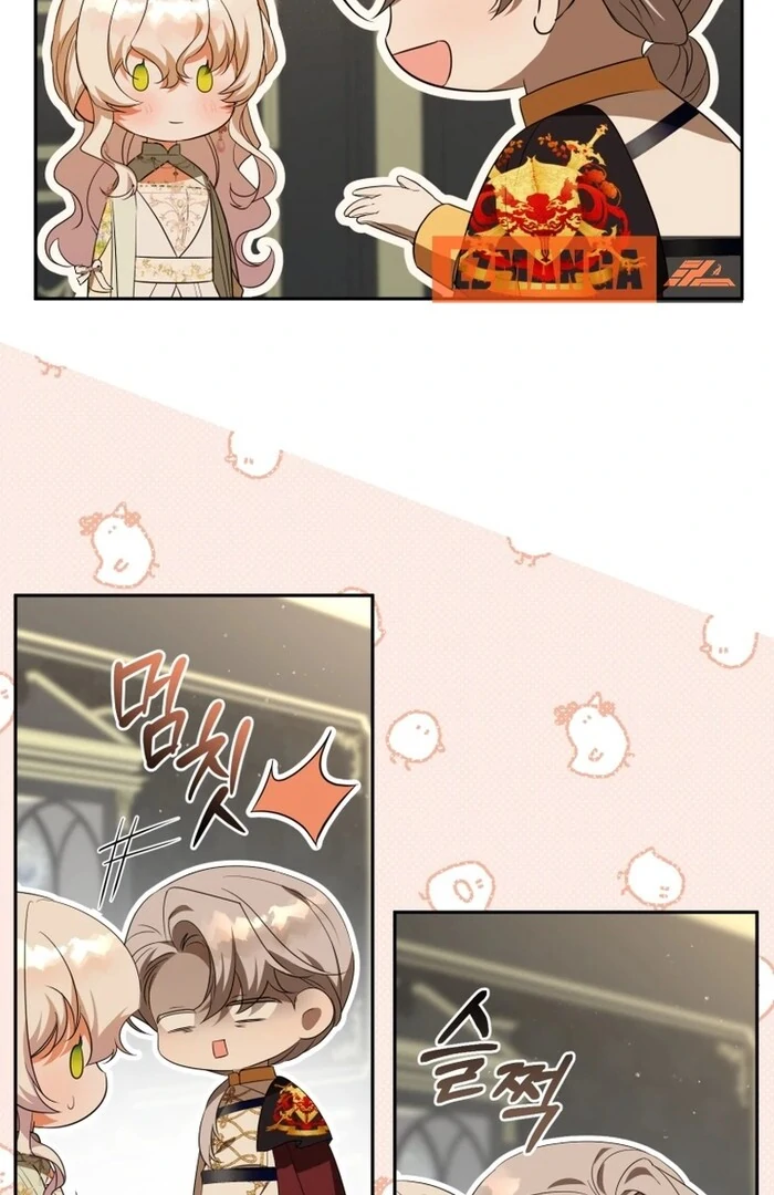 My Lover’s Personality is a Little Strange Chapter 52 - Page 89