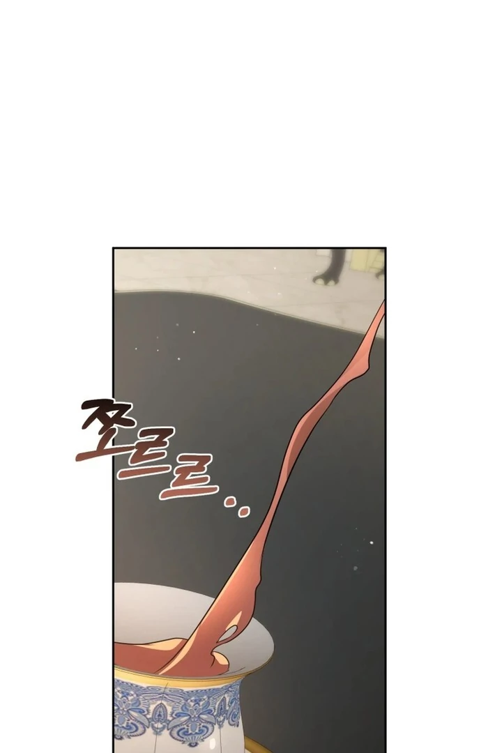 My Lover’s Personality is a Little Strange Chapter 52 - Page 97