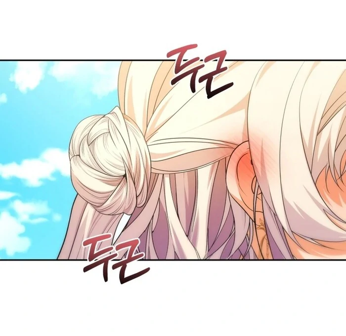 My Lover’s Personality is a Little Strange Chapter 53 - Page 105