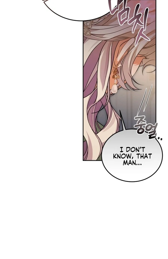 My Lover’s Personality is a Little Strange Chapter 53 - Page 12