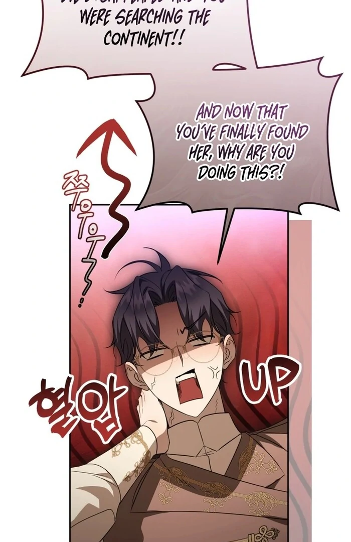 My Lover’s Personality is a Little Strange Chapter 53 - Page 23