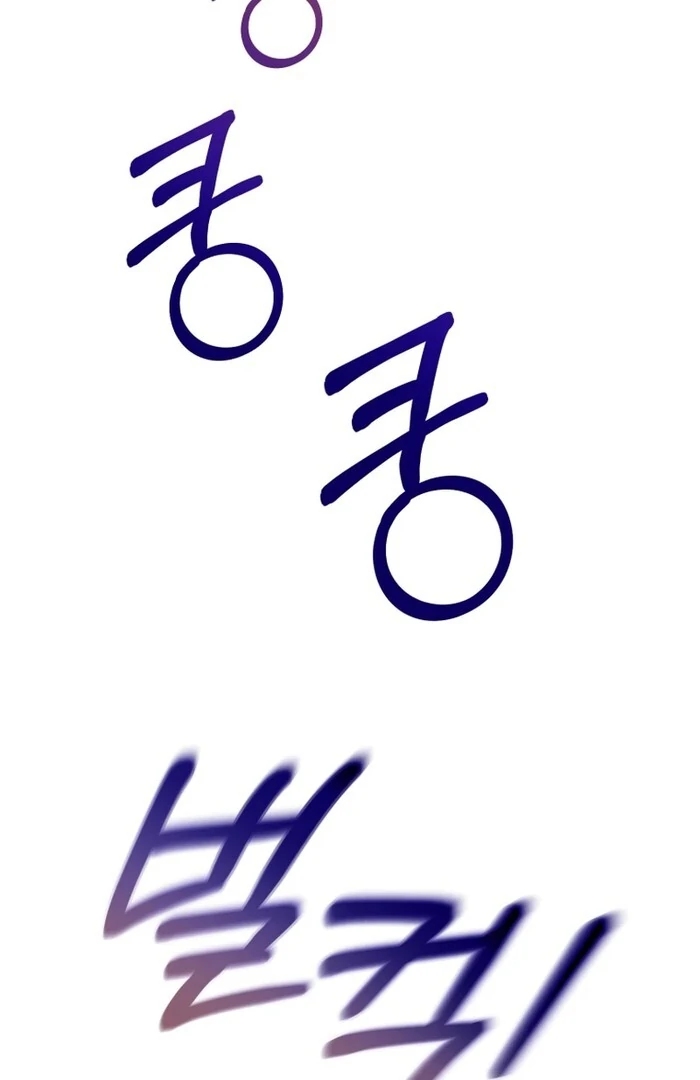 My Lover’s Personality is a Little Strange Chapter 53 - Page 5