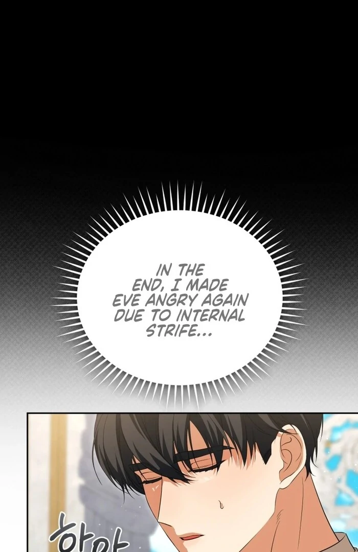 My Lover’s Personality is a Little Strange Chapter 53 - Page 51