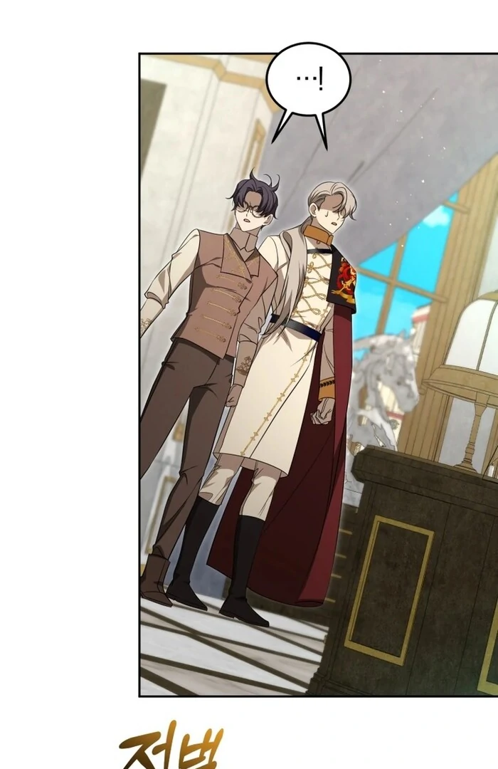 My Lover’s Personality is a Little Strange Chapter 53 - Page 63