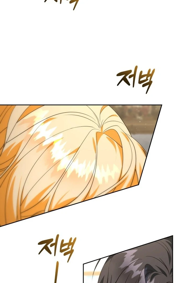 My Lover’s Personality is a Little Strange Chapter 53 - Page 64