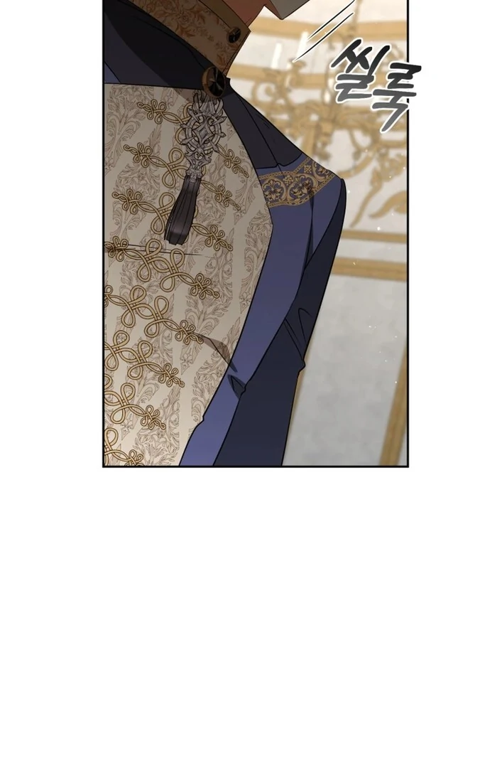 My Lover’s Personality is a Little Strange Chapter 53 - Page 73