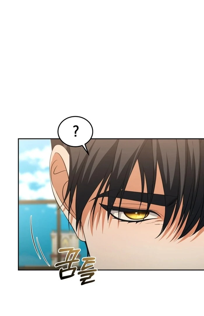 My Lover’s Personality is a Little Strange Chapter 53 - Page 77