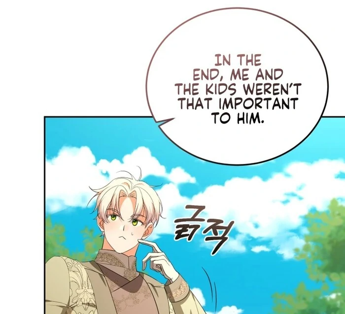 My Lover’s Personality is a Little Strange Chapter 53 - Page 94