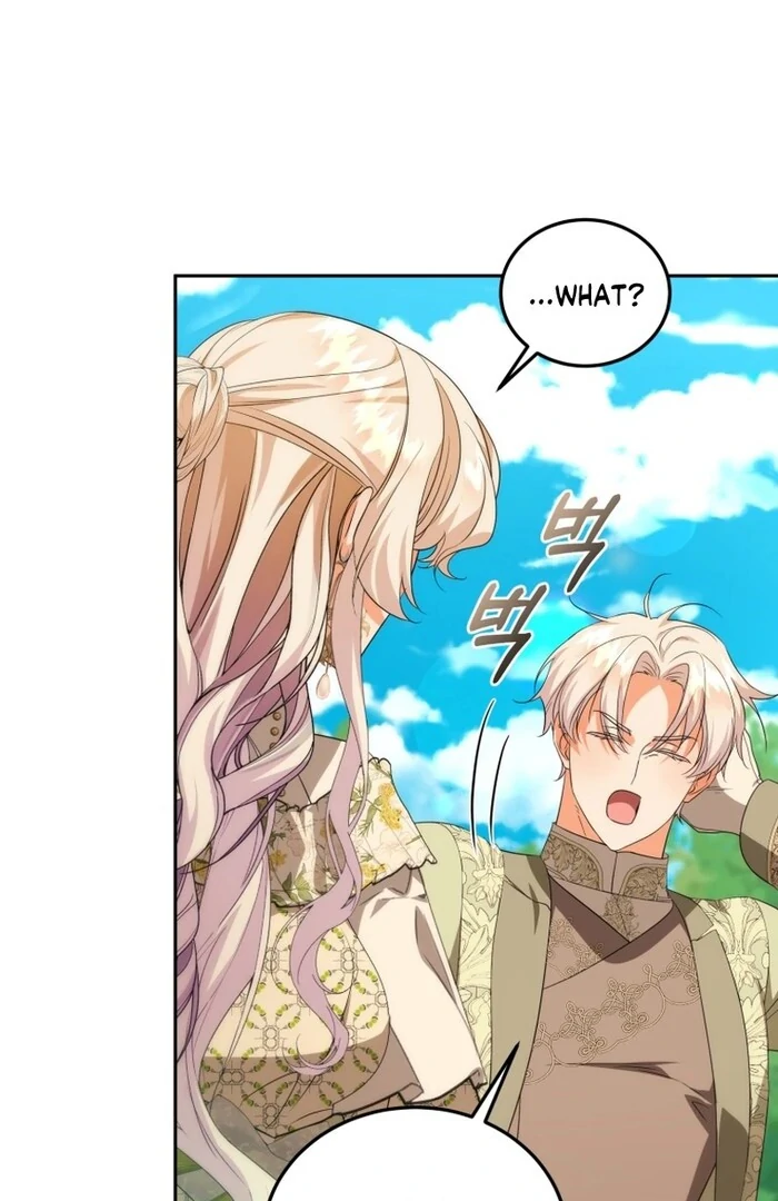 My Lover’s Personality is a Little Strange Chapter 53 - Page 97