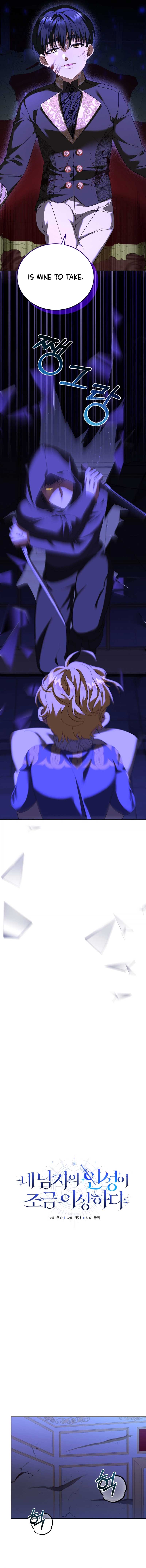 My Lover’s Personality is a Little Strange Chapter 7 - Page 4