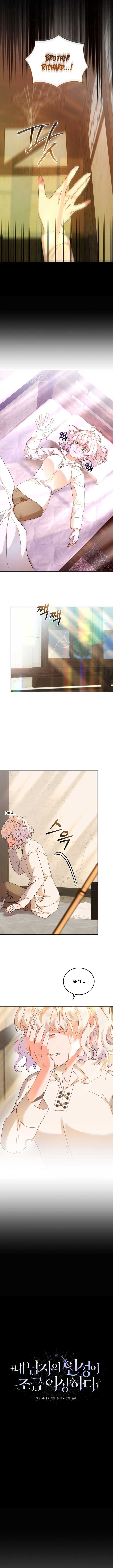 My Lover’s Personality is a Little Strange Chapter 8 - Page 3