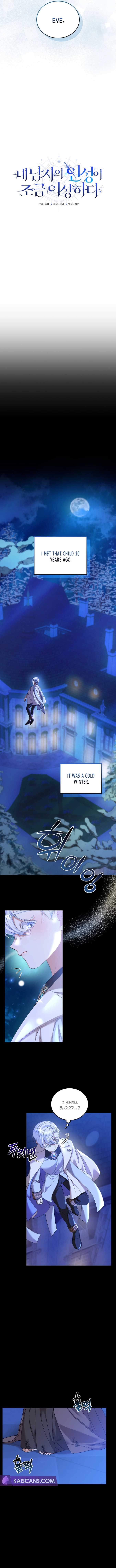 My Lover’s Personality is a Little Strange Chapter 9 - Page 3