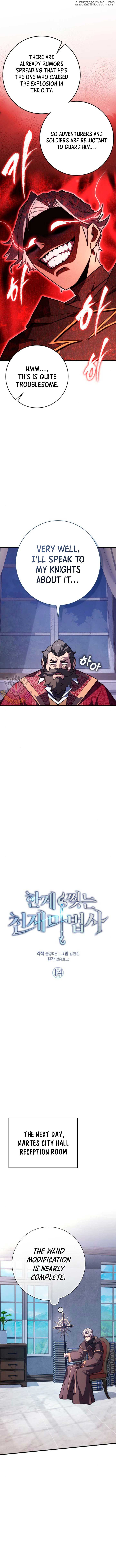 Limit-Breaking Genius Mage Chapter 14 - Page 4