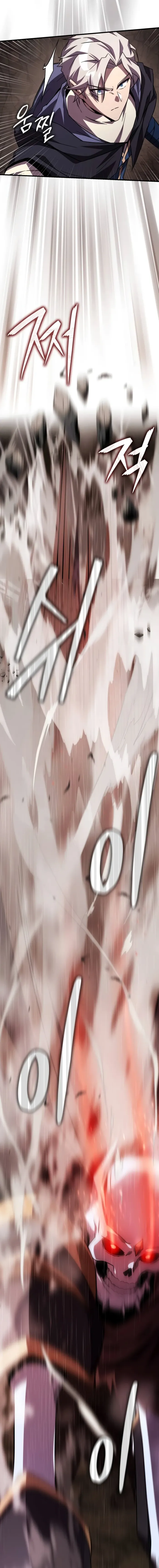 Limit-Breaking Genius Mage Chapter 20 - Page 16