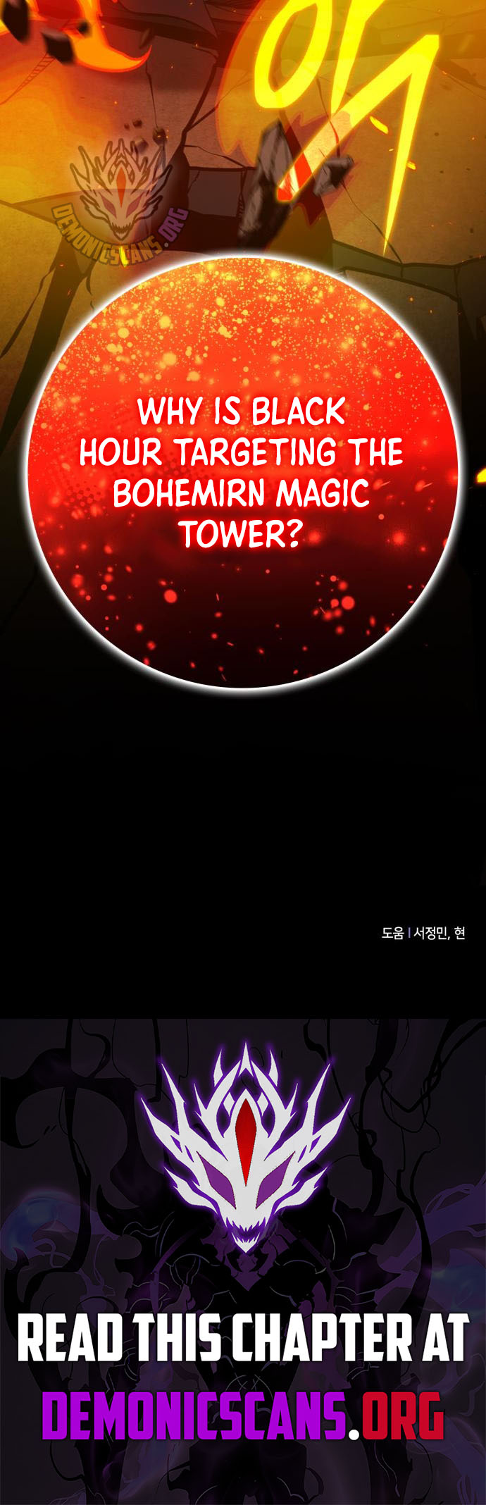 Limit-Breaking Genius Mage Chapter 23 - Page 15