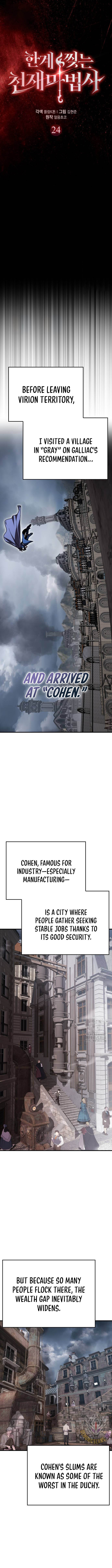 Limit-Breaking Genius Mage Chapter 24 - Page 7