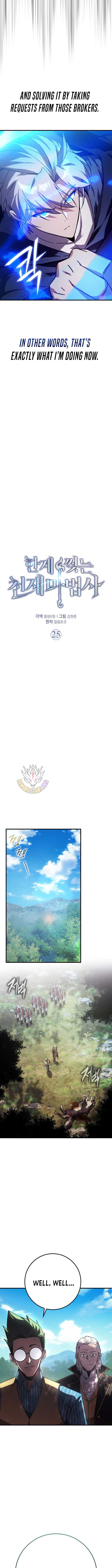 Limit-Breaking Genius Mage Chapter 25 - Page 3