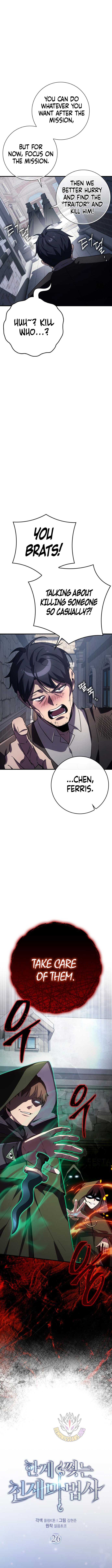 Limit-Breaking Genius Mage Chapter 26 - Page 4