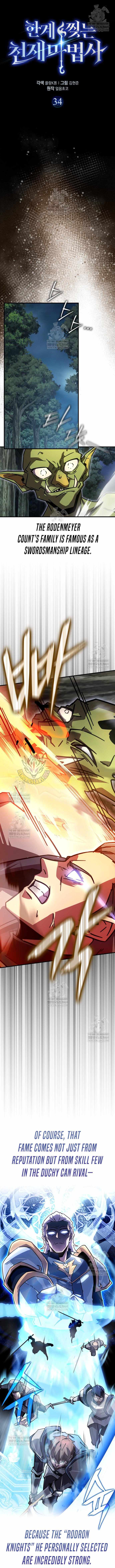 Limit-Breaking Genius Mage Chapter 34 - Page 7