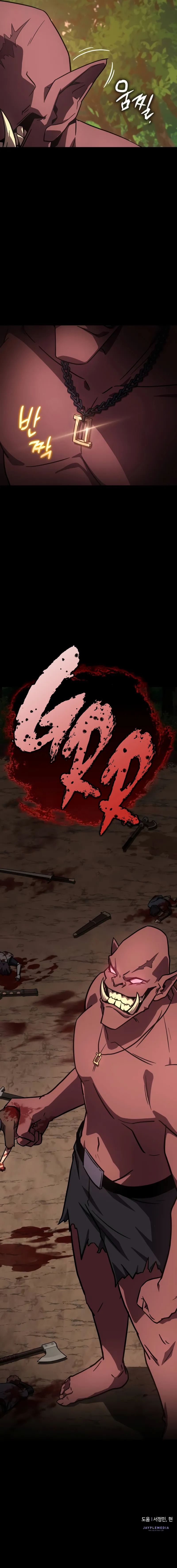 Limit-Breaking Genius Mage Chapter 5 - Page 16