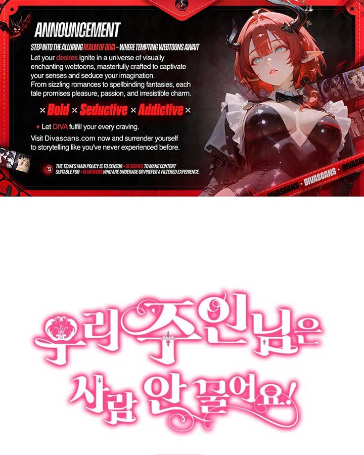 My Master Doesn’t Bite People Chapter 11 - Page 1