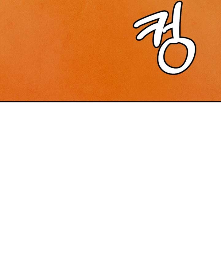 My Master Doesn’t Bite People Chapter 11 - Page 16