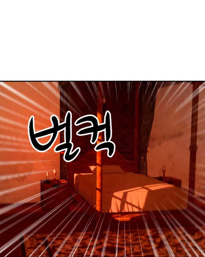 My Master Doesn’t Bite People Chapter 11 - Page 27