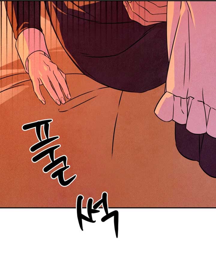 My Master Doesn’t Bite People Chapter 11 - Page 67