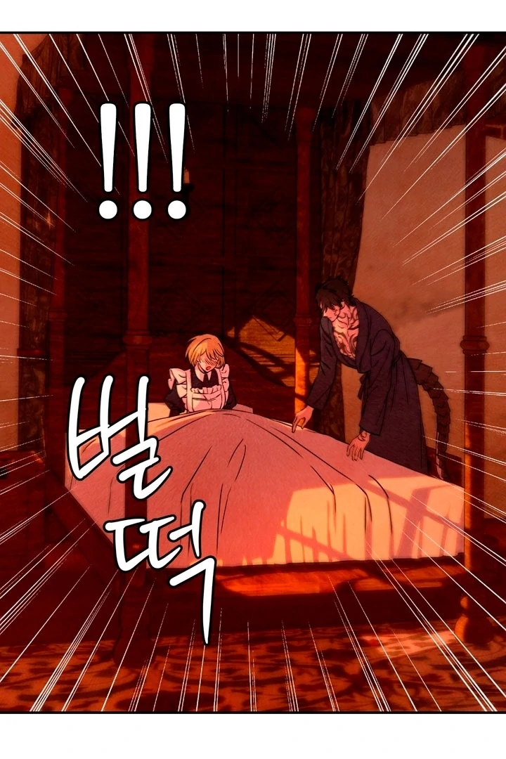 My Master Doesn’t Bite People Chapter 12 - Page 25