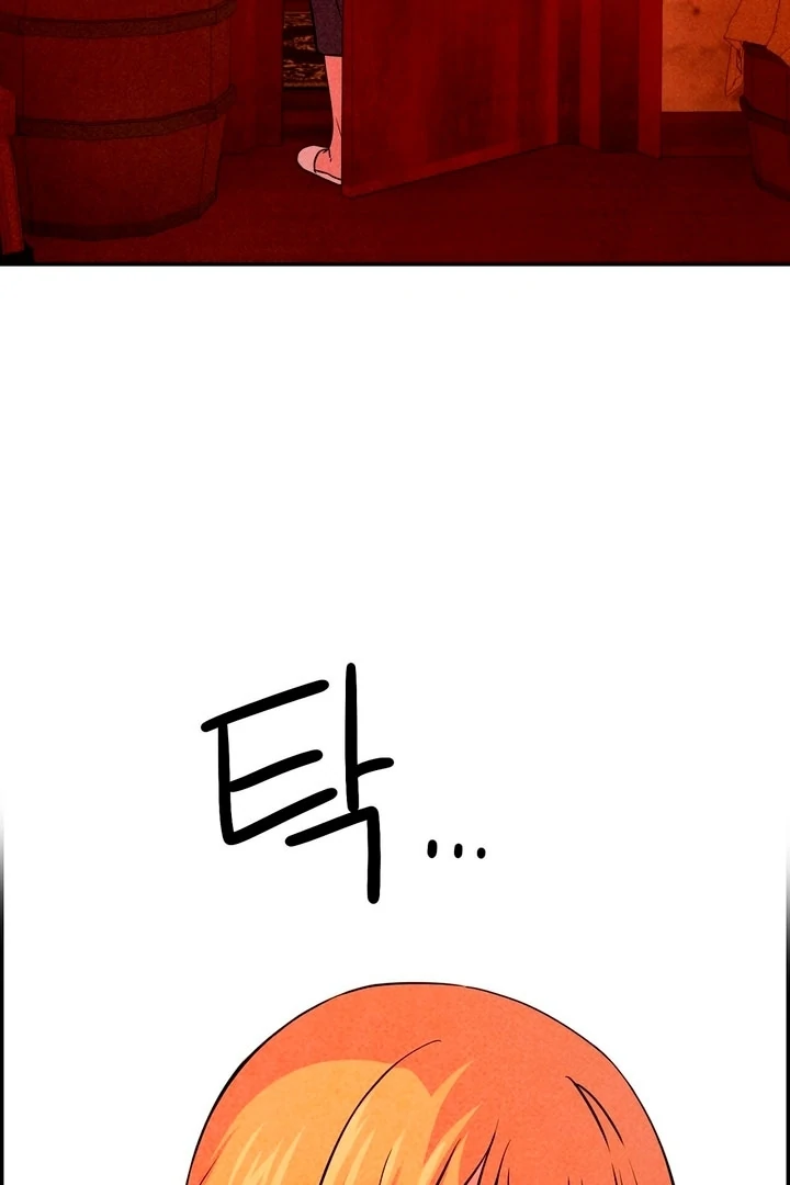 My Master Doesn’t Bite People Chapter 12 - Page 40