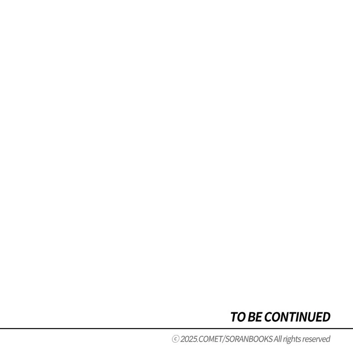 My Master Doesn’t Bite People Chapter 12 - Page 78