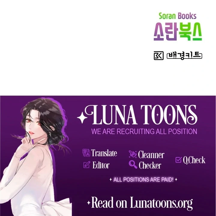 My Master Doesn’t Bite People Chapter 12 - Page 79