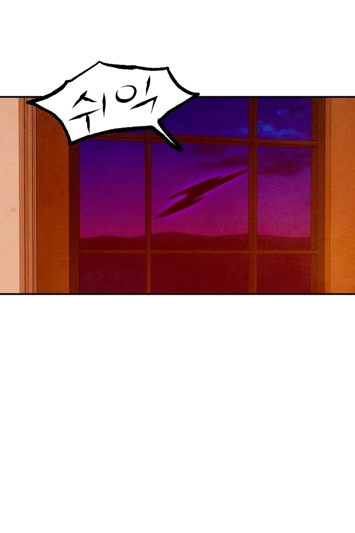 My Master Doesn’t Bite People Chapter 14 - Page 23