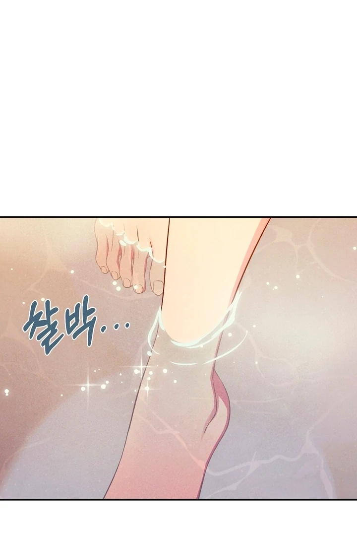 My Master Doesn’t Bite People Chapter 14 - Page 3