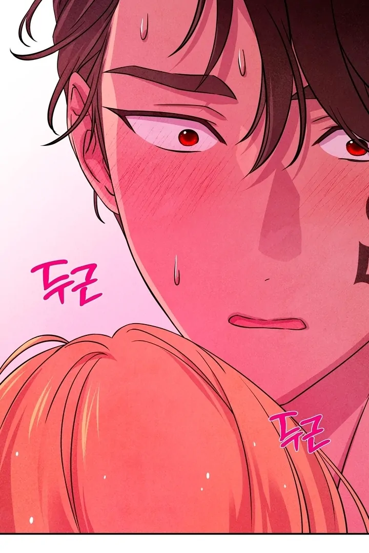 My Master Doesn’t Bite People Chapter 14 - Page 78