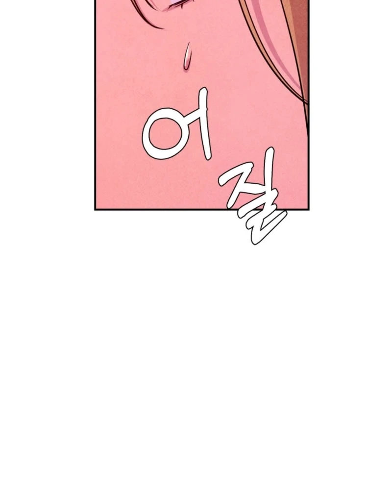 My Master Doesn’t Bite People Chapter 16 - Page 26