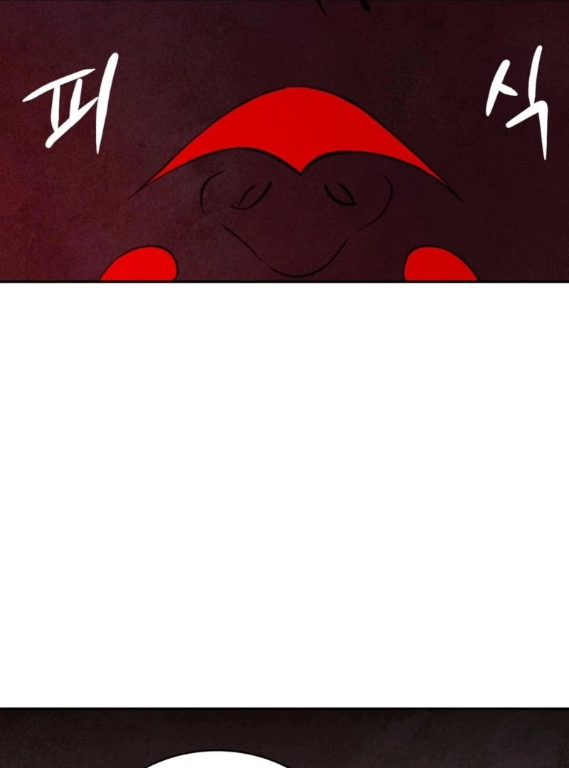 My Master Doesn’t Bite People Chapter 16 - Page 71