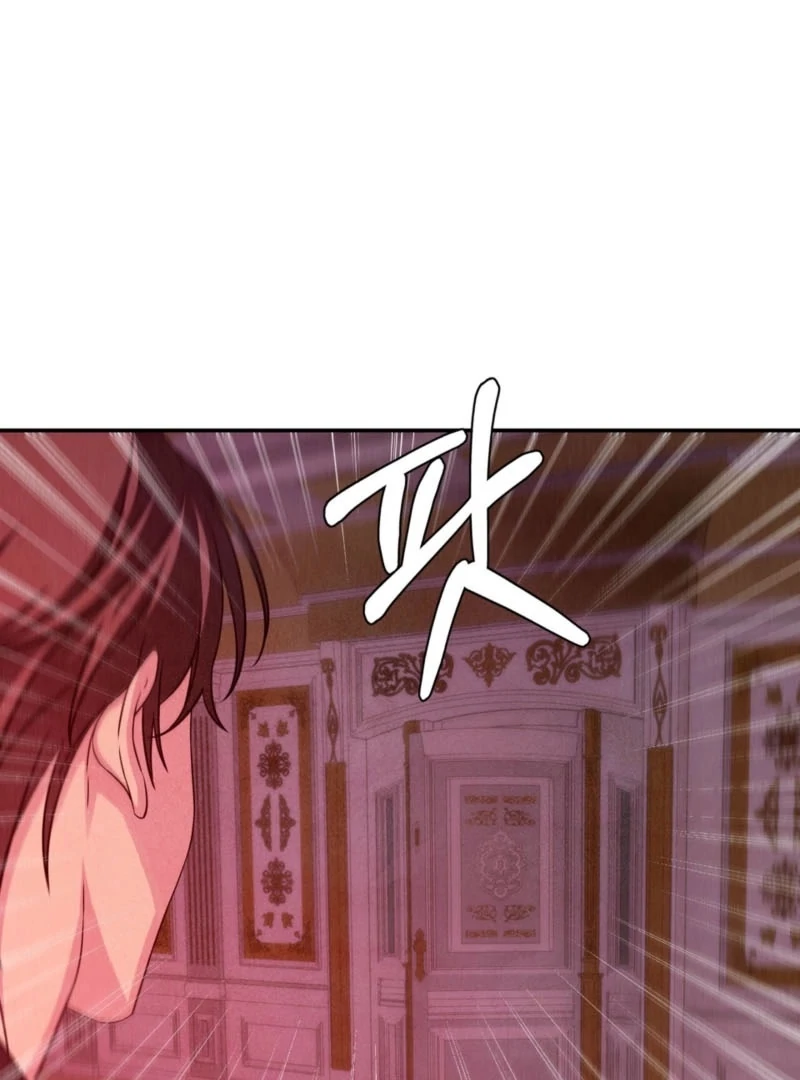 My Master Doesn’t Bite People Chapter 17 - Page 18