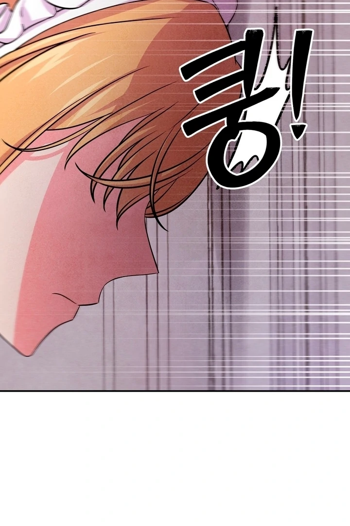 My Master Doesn’t Bite People Chapter 18 - Page 20