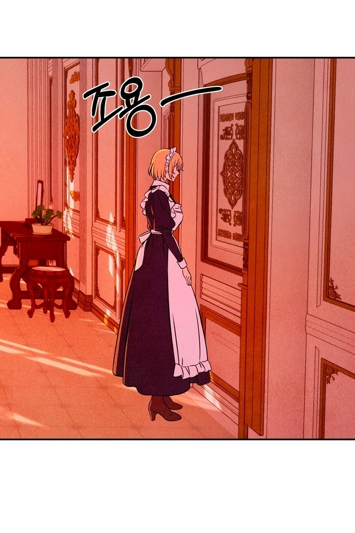 My Master Doesn’t Bite People Chapter 18 - Page 46