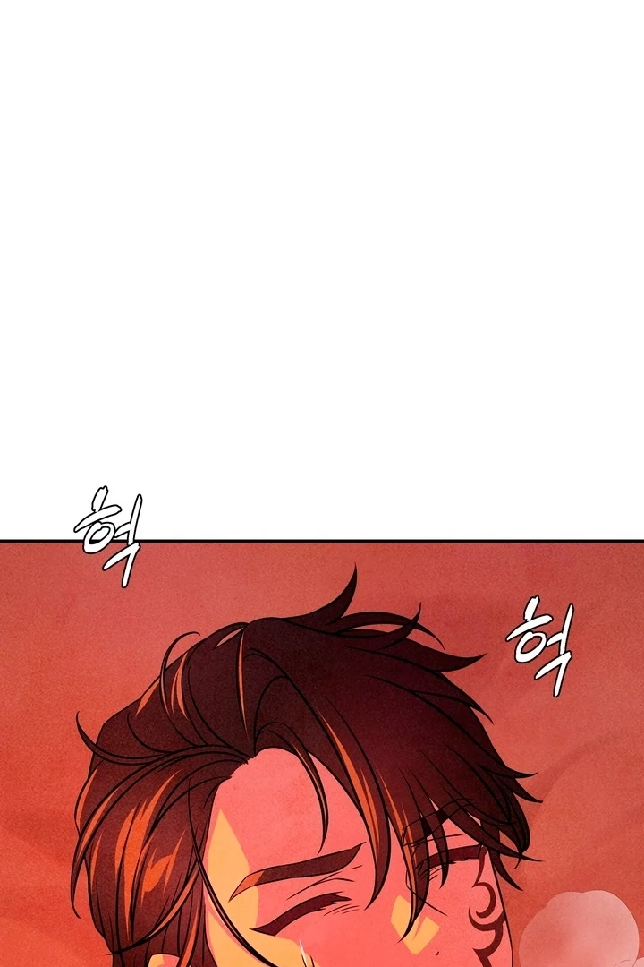 My Master Doesn’t Bite People Chapter 18 - Page 53