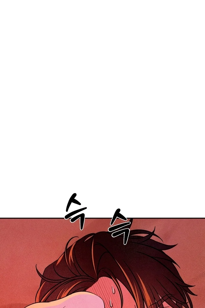 My Master Doesn’t Bite People Chapter 18 - Page 73