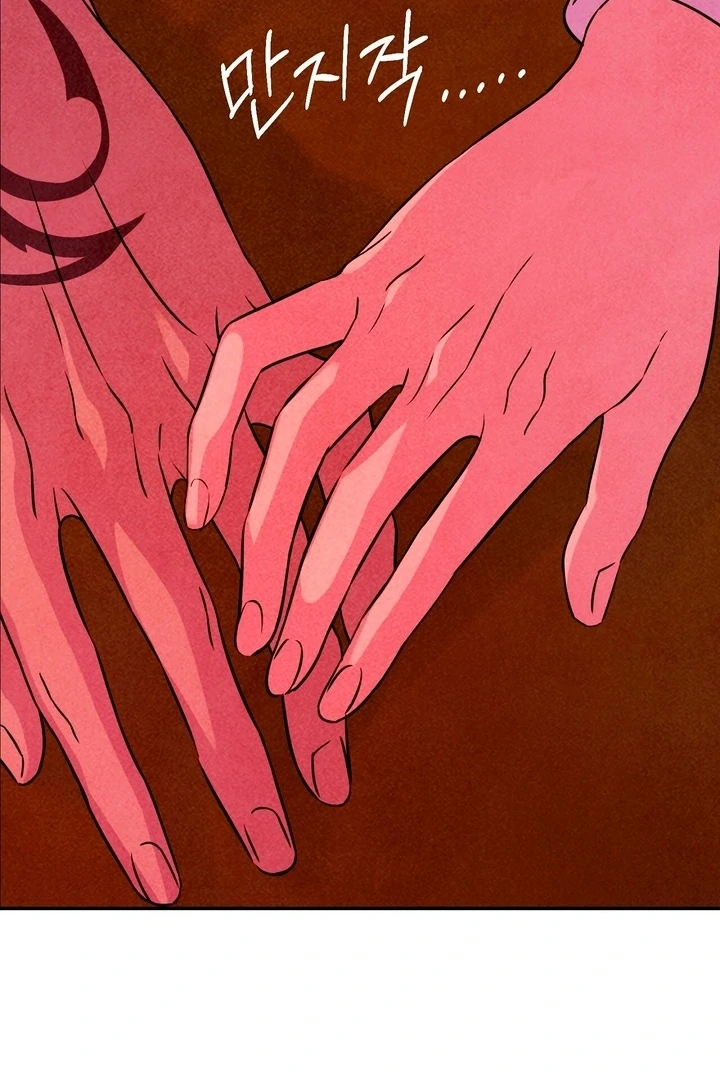 My Master Doesn’t Bite People Chapter 18 - Page 91