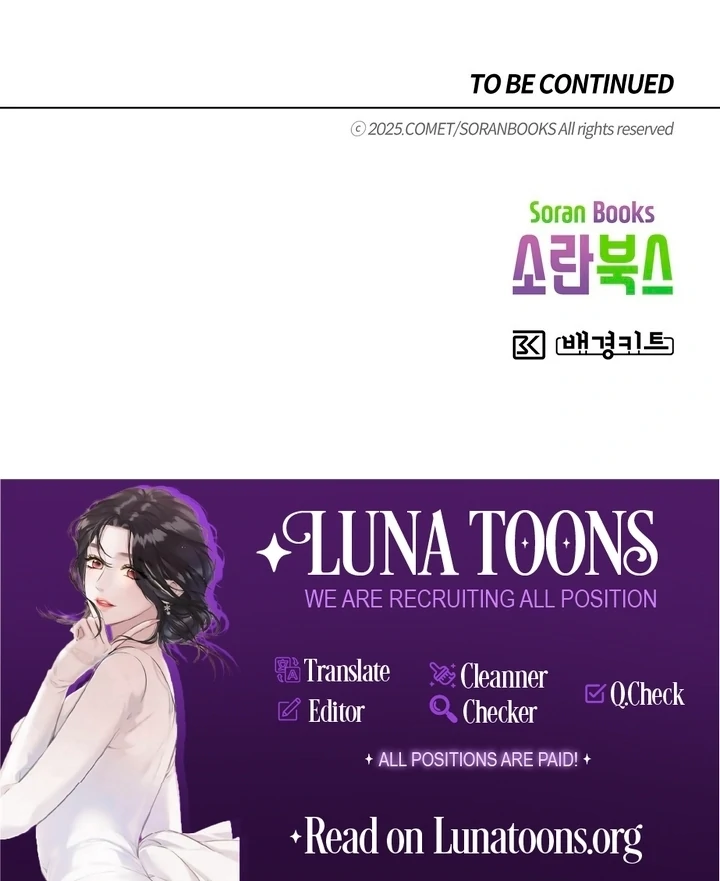 My Master Doesn’t Bite People Chapter 18 - Page 97