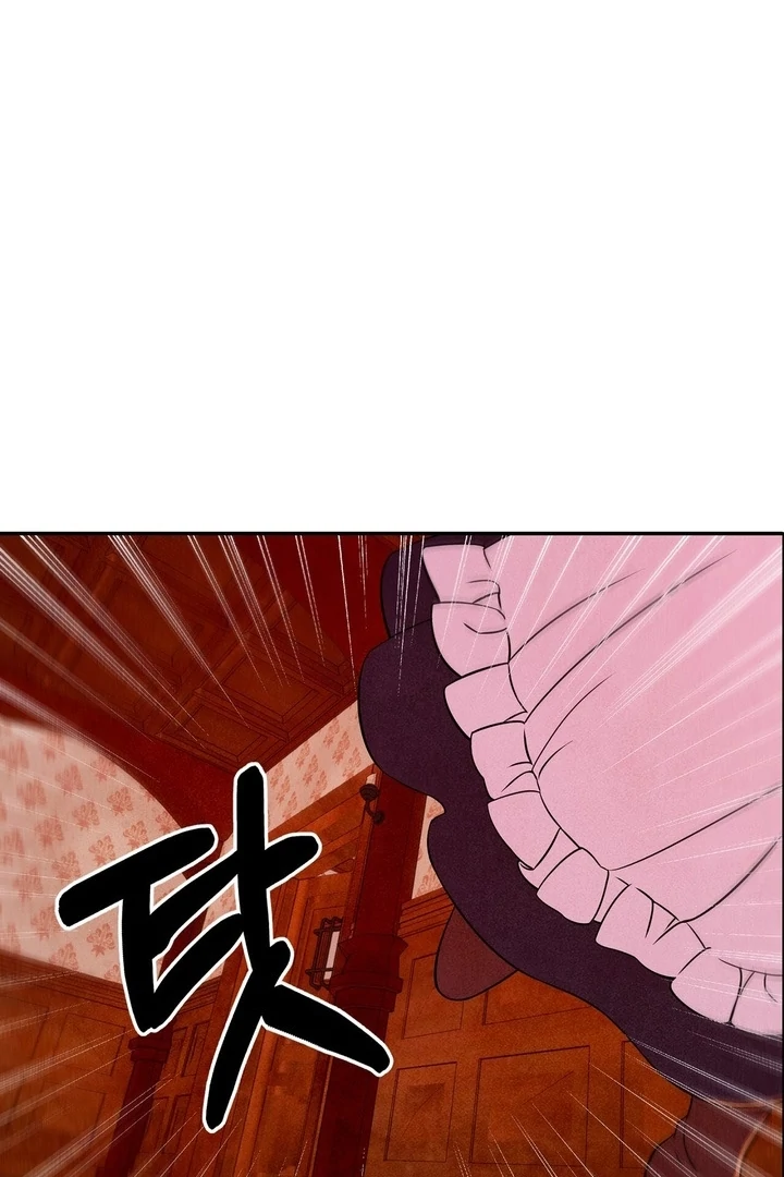 My Master Doesn’t Bite People Chapter 20 - Page 16