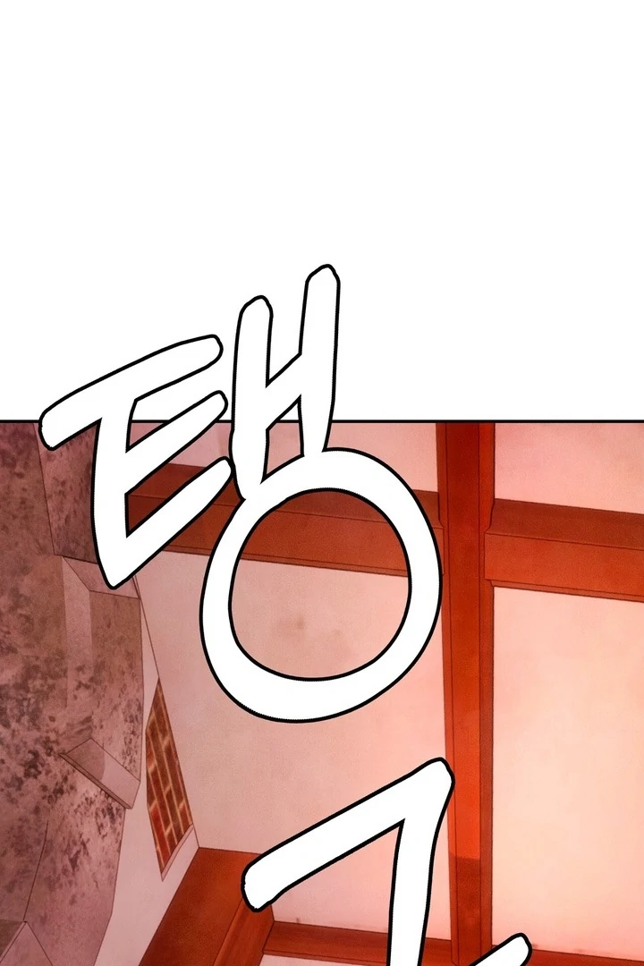 My Master Doesn’t Bite People Chapter 20 - Page 9