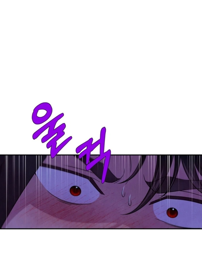 My Master Doesn’t Bite People Chapter 23 - Page 31