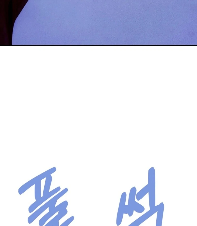 My Master Doesn’t Bite People Chapter 23 - Page 47