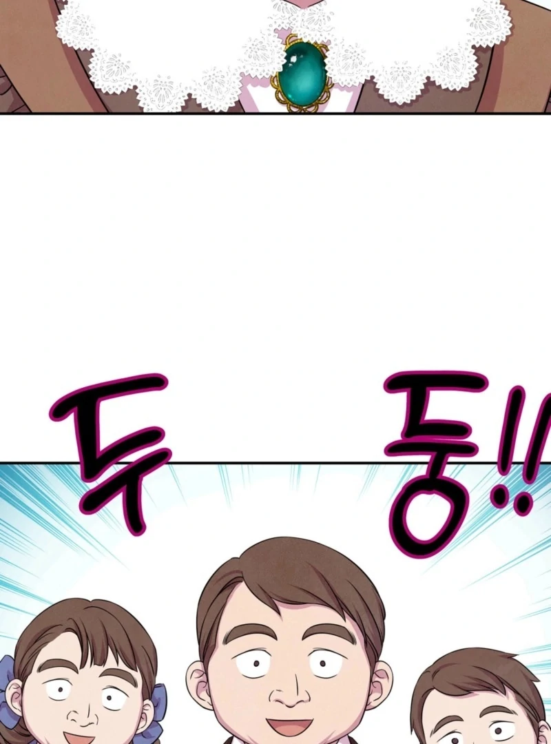 My Master Doesn’t Bite People Chapter 23 - Page 70